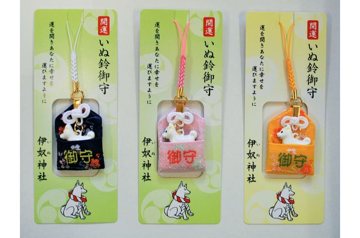 授与品の御紹介