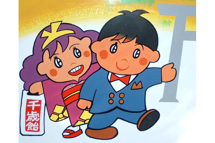 七五三祈祷のご案内